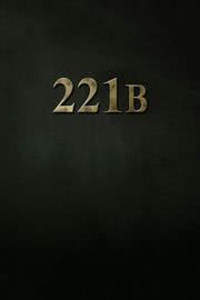 ベーカー街221B