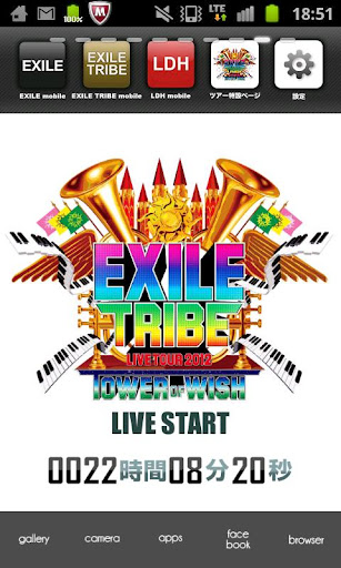 Exile Tribe Live Tour 2012 スマホ ライブ壁紙ギャラリー