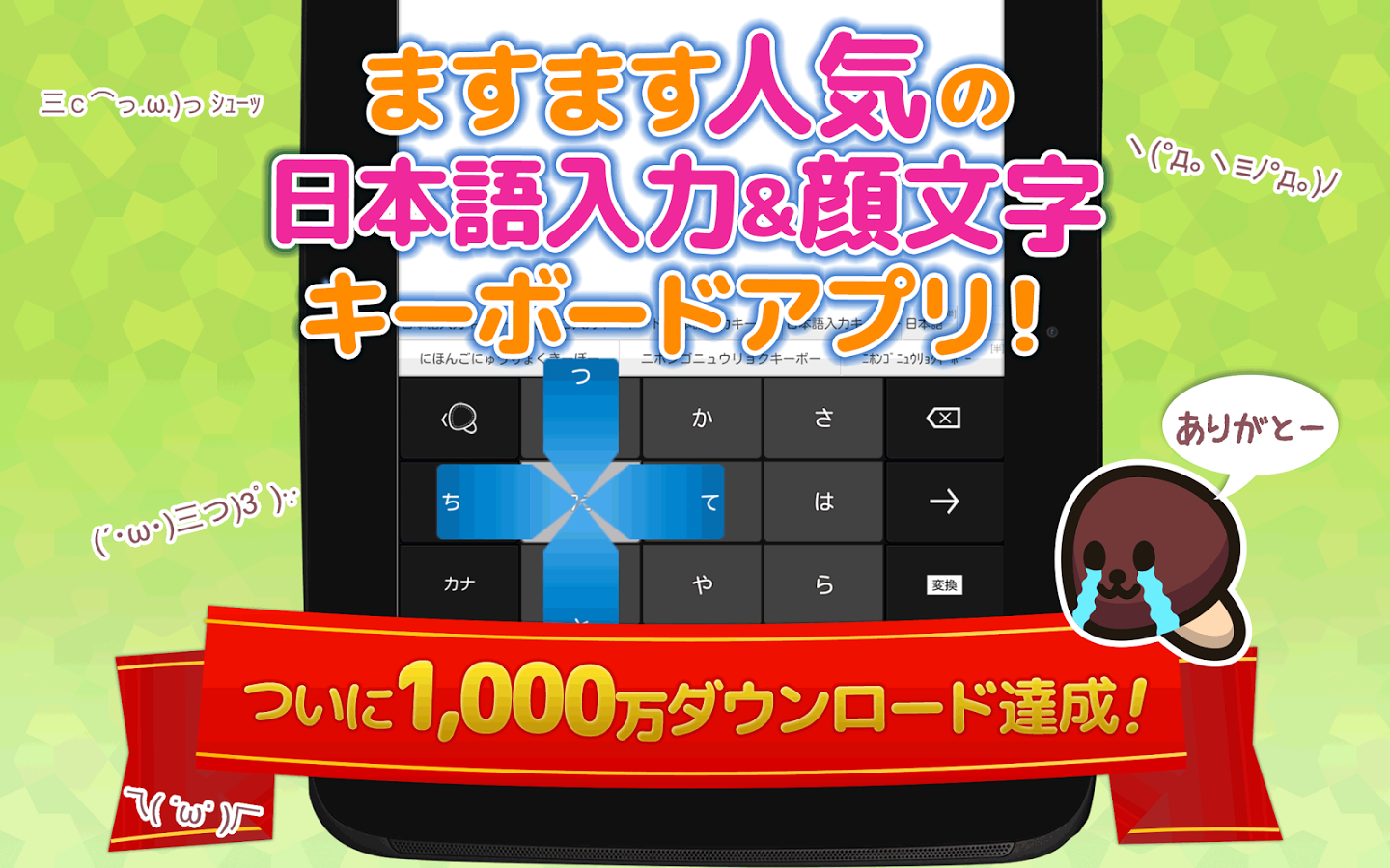 Simeji Japanese Input Emoji スマホ ライブ壁紙ギャラリー