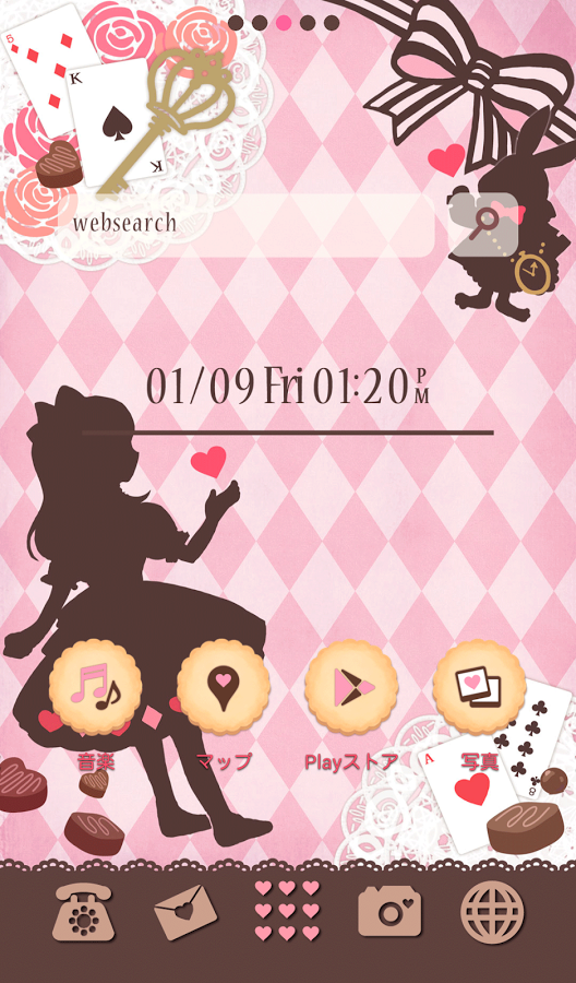 Cute Wallpaper Chocolate Alice スマホ ライブ壁紙ギャラリー