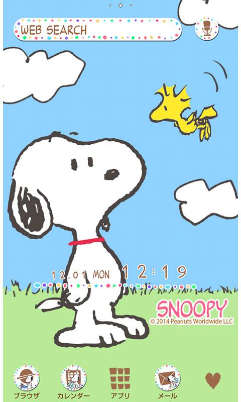 ヒギンズ 蛾 巻き取り Snoopy 壁紙 カレンダー Chiggsphoto Com