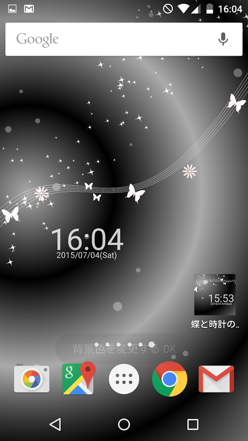 蝶と時計のライブ壁紙 Free 無料版 スマホ ライブ壁紙ギャラリー