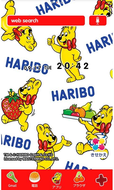 Happy Haribo For Home スマホ ライブ壁紙ギャラリー