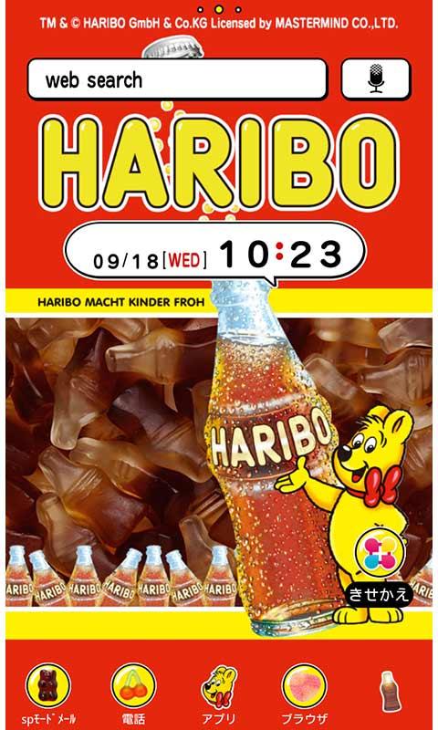 Haribo Happy Cola For Home スマホ ライブ壁紙ギャラリー