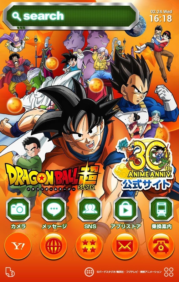 2周年キャンペーン ドラゴンボール レジェンズ バンダイナムコ