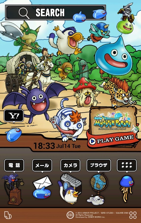 無料印刷可能ドラゴンクエスト 壁紙 花の画像