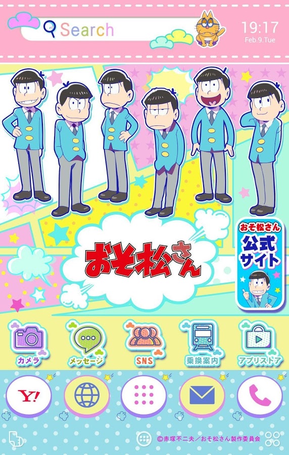 50 素晴らしいおそ松 さん 壁紙 画像 アニメ画像