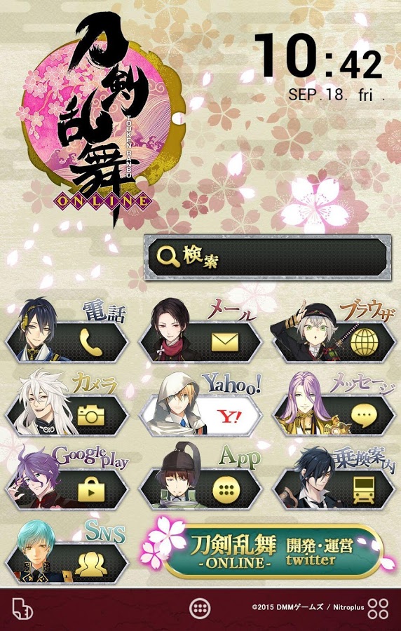 刀剣乱舞 Online 壁紙きせかえ スマホ ライブ壁紙ギャラリー