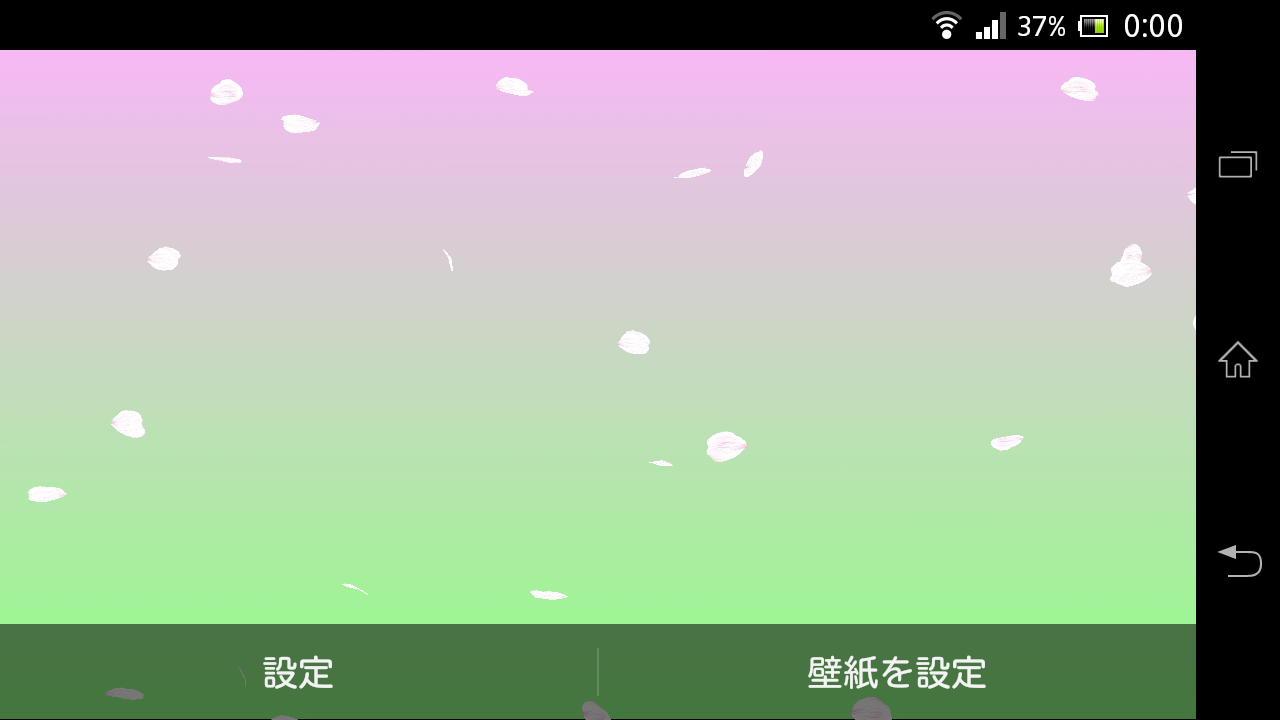 Sakura 3d Live Wallpaper Free スマホ ライブ壁紙ギャラリー