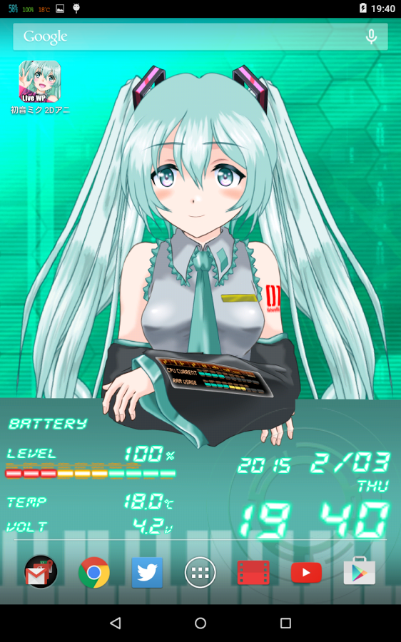 初音ミク ライブ壁紙 Pc