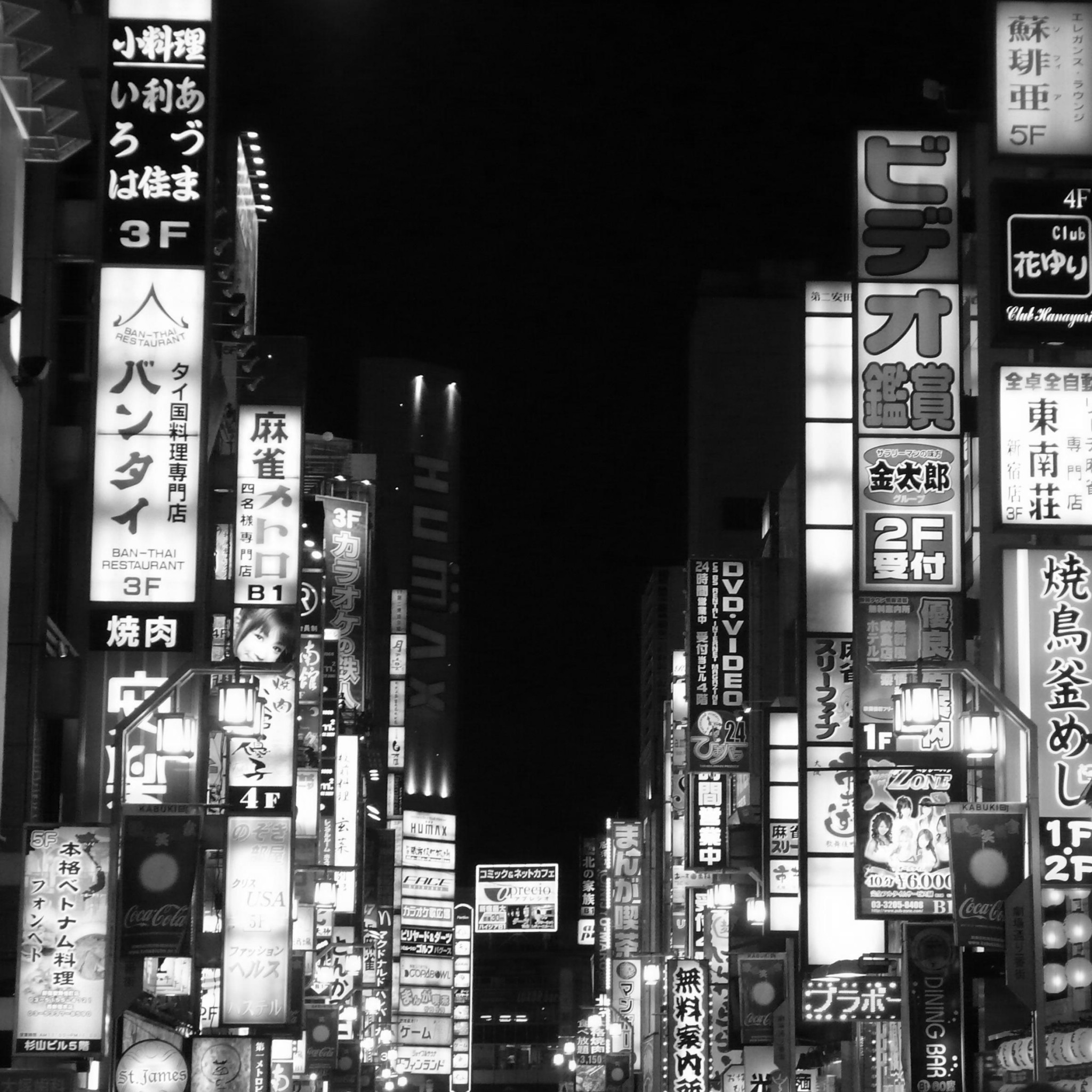 東京の夜景 Ipad タブレット壁紙ギャラリー