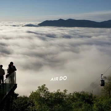 雲より高い山