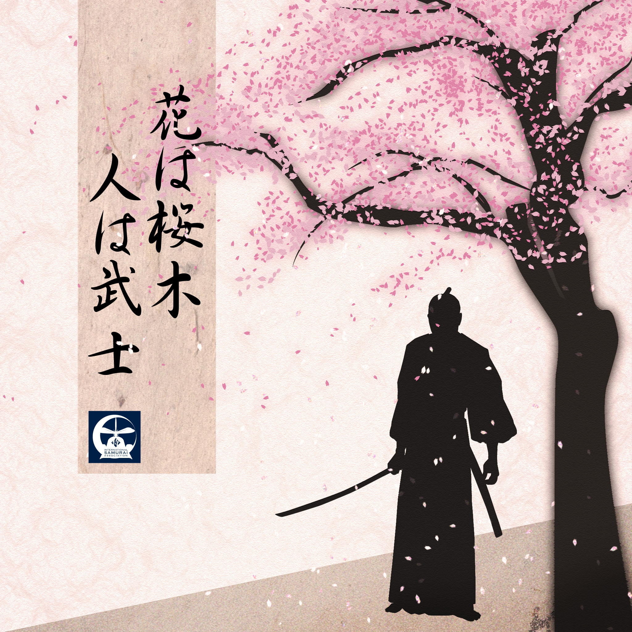 サムライ 日本 イラスト 桜 花の壁紙 Ipad タブレット壁紙ギャラリー