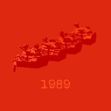 戦車1989