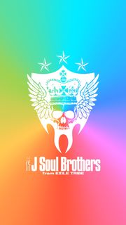 三代目 J Soul Brothers