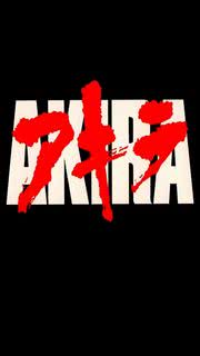 AKIRA