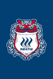 ザスパクサツ群馬 | サッカーのiPhone壁紙