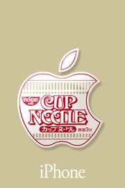 カップヌードル | 面白いiPhone壁紙