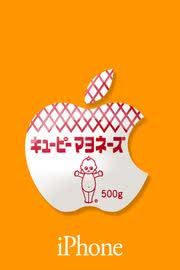 AppleのiPhone壁紙