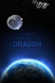 「Year of the Dragon」宇宙