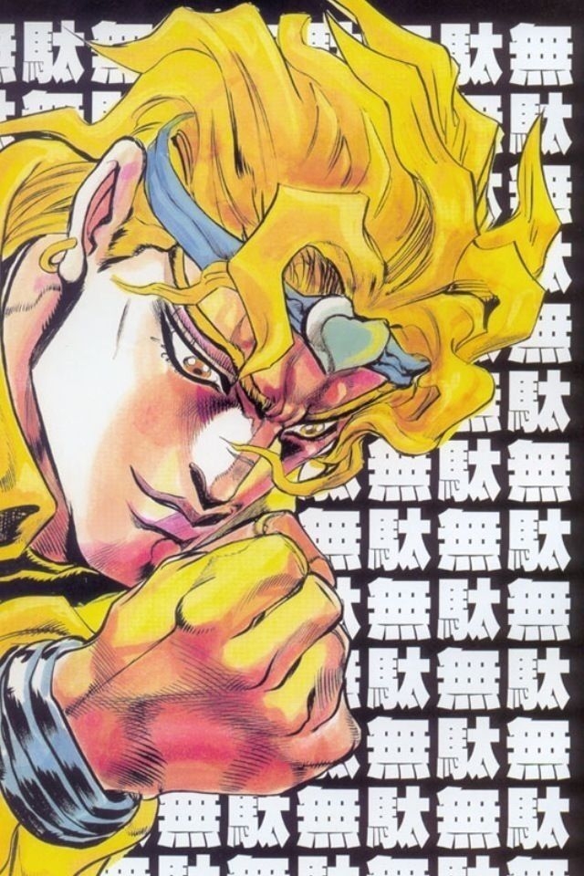 Dio ジョジョの奇妙な冒険 Iphone壁紙ギャラリー