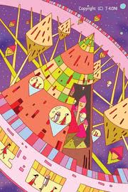 宇宙ステーション（イラスト）