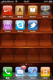 iPhone壁紙iOS 4のホーム…