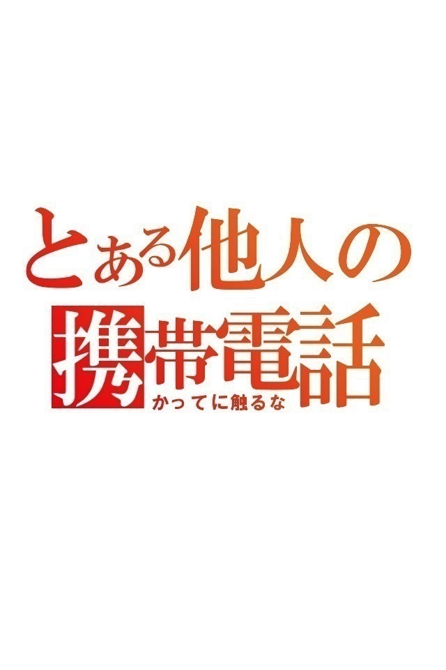 ロックスクリーン メッセージの壁紙 Top 人気 新着 ジャンル別 面白い シュール個性的 スマホ壁紙 Iphone待ち受け画面 ギャグ ネタ系 画像 Naver まとめ