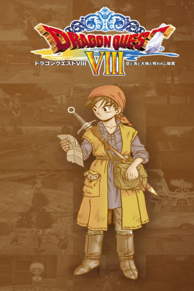 ゲーム ドラゴンクエストviii Iphone壁紙ギャラリー