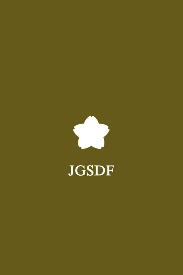 陸上自衛隊 Jgsdf Iphone壁紙ギャラリー