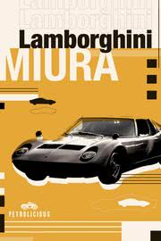 ランボルギーニ・ミウラ | クラシックなスーパーカー