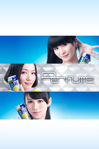 Perfume