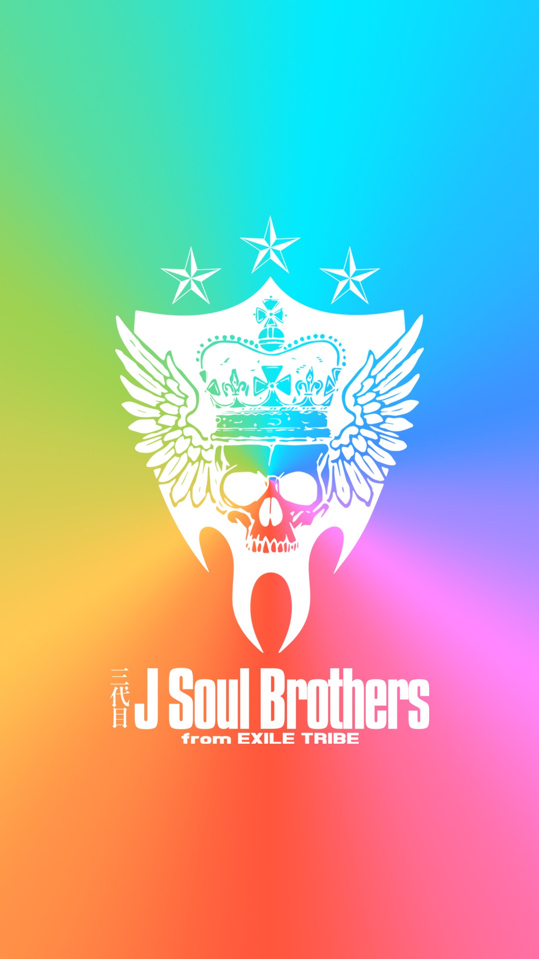三代目 J Soul Brothers Iphone13 スマホ壁紙 待受画像ギャラリー