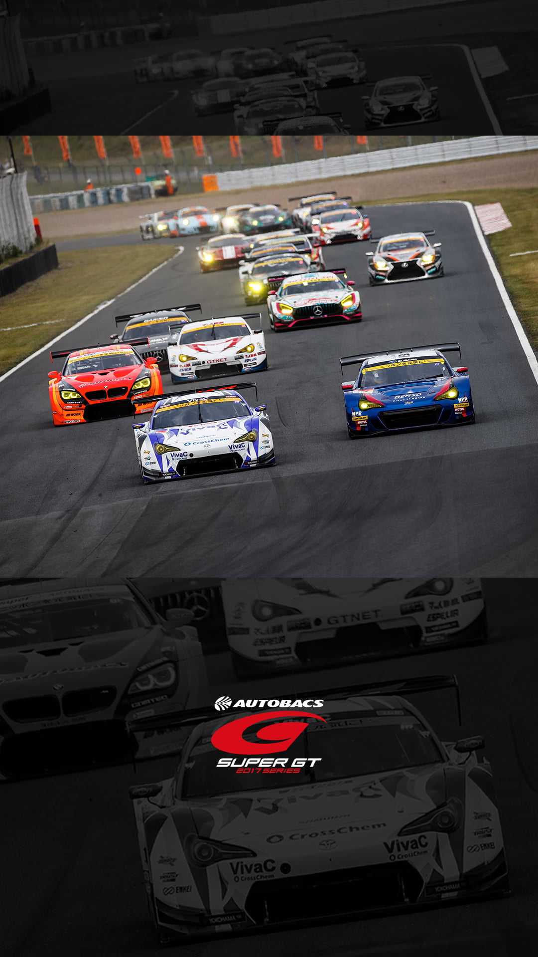 Super Gt スーパーgt Iphone14 スマホ壁紙 待受画像ギャラリー