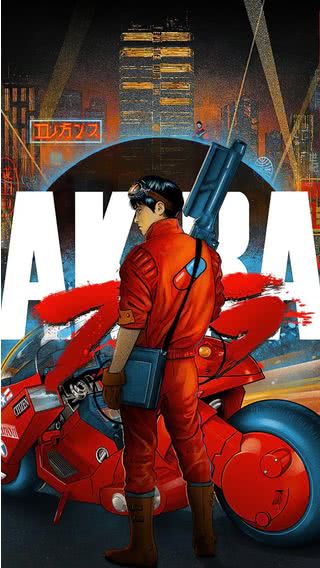 AKIRA - アキラ