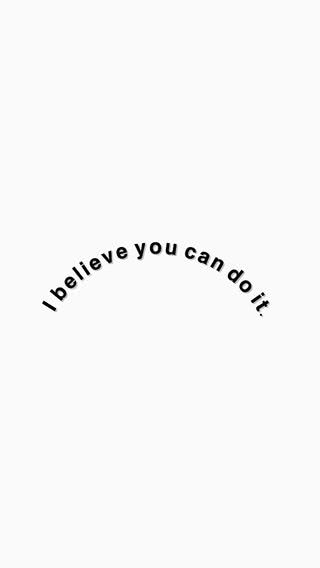 あなたならできる - i believe you can do it