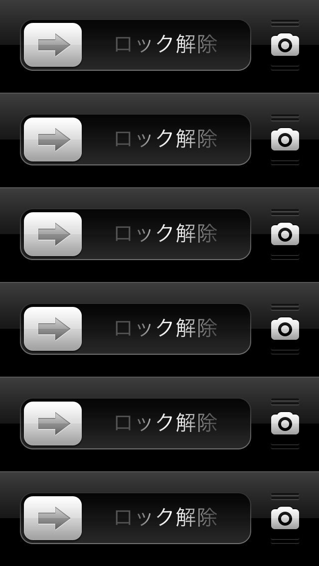 ロック解除 スマホ壁紙 Iphone待受画像ギャラリー