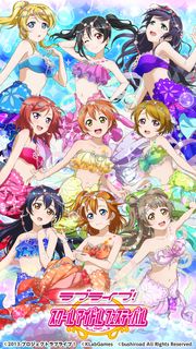 ラブライブ！スクールアイドルフェスティバル