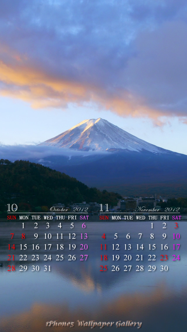 Iphone5 ロック画面カレンダー 富士山黎明 Iphone5 壁紙館 Iphone5 Wallpaper Gallery スマホ 壁紙 Iphone待受画像ギャラリー