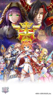 名星会｜白猫プロジェクト