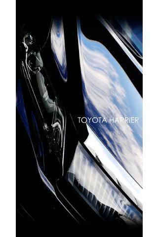 【新着8位】トヨタ ハリアー|車のiPhone壁紙