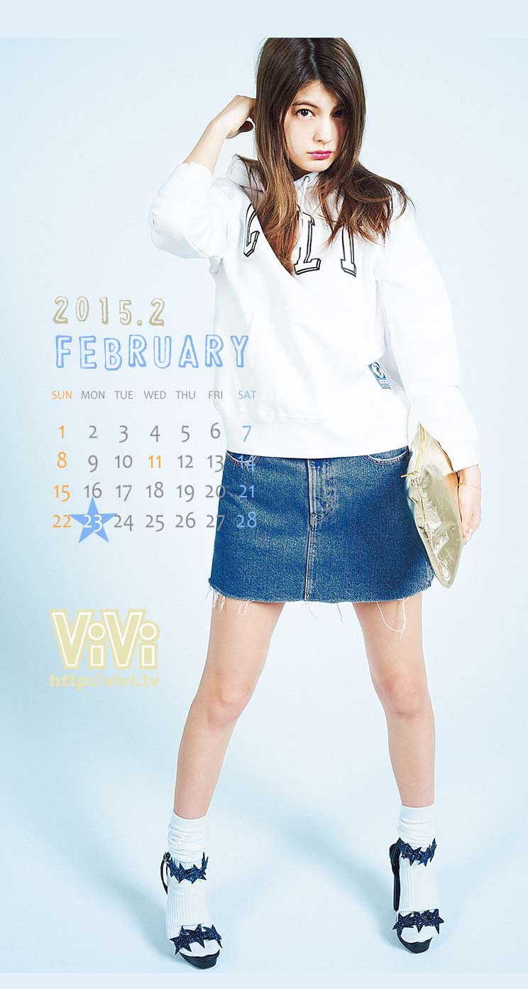 Vivi15年2月カレンダー壁紙 マギー Iphone5s壁紙 待受画像ギャラリー