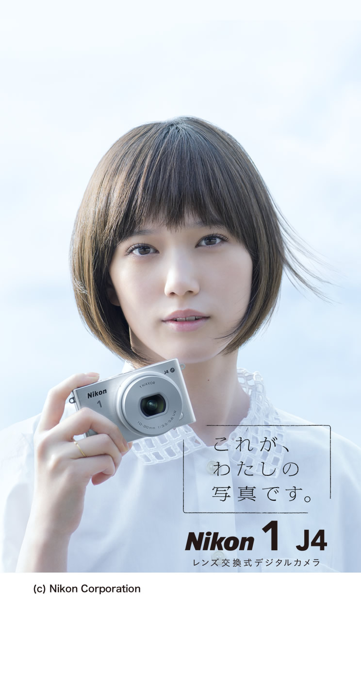 ここからダウンロード 本田翼 壁紙 Pc Kabegamiiki