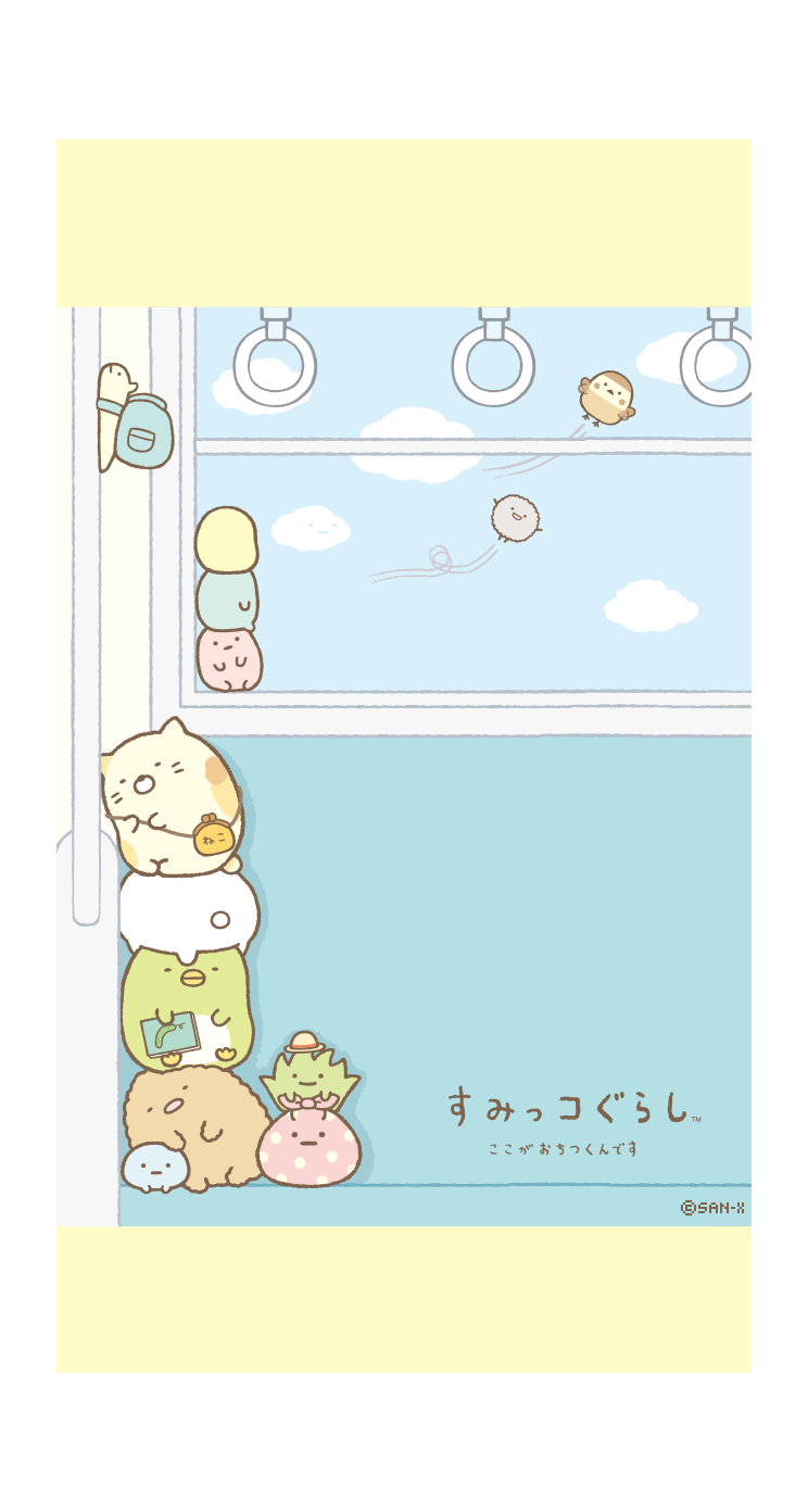 すみっコぐらし かわいいキャラクター壁紙 Iphone5s壁紙 待受画像