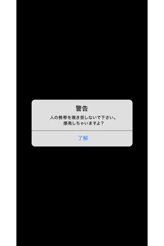 ロック画面特集 スマホ壁紙ギャラリー