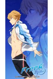 【アニメ】Free! - Eternal Summer -